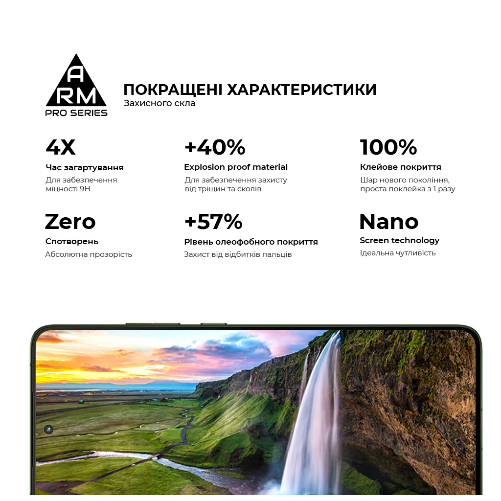 Скло захисне Armorstandart Pro Motorola Edge 70 5G (ARM89669) - фото 5 Скло захисне Armorstandart Pro Motorola Edge 70 5G (ARM89669) - фото 5