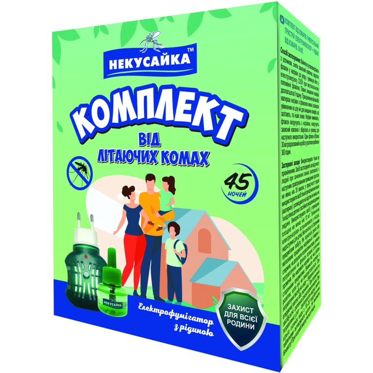Фумігатор Некусайка + Рідина без запаху на 45 ночей (4820156390093)