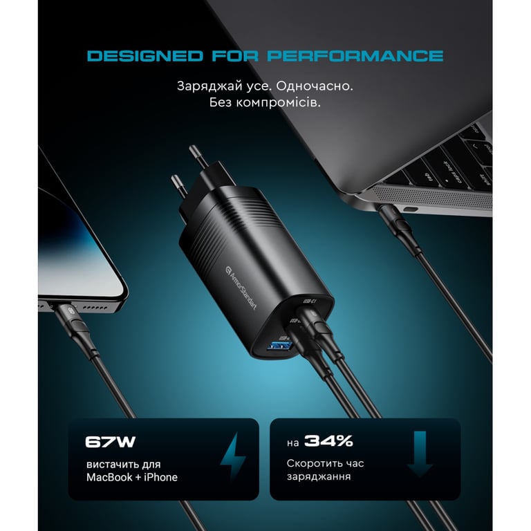 Зарядний пристрій Armorstandart 2xUSB-C + 1xUSB 67W GaN black (ARM88384) - фото 4