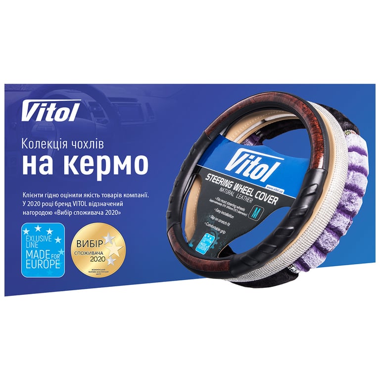 Чохол на руль VITOL M чорн. (VLOD-BRLT85 BK M) - фото 6