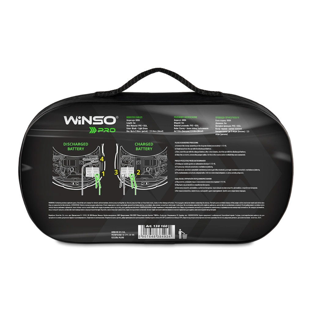 Дроти для запуску для автомобіля WINSO PRO сила стуму 600A, довжина 5м (138160) - фото 5 Дроти для запуску для автомобіля WINSO PRO сила стуму 600A, довжина 5м (138160) - фото 5