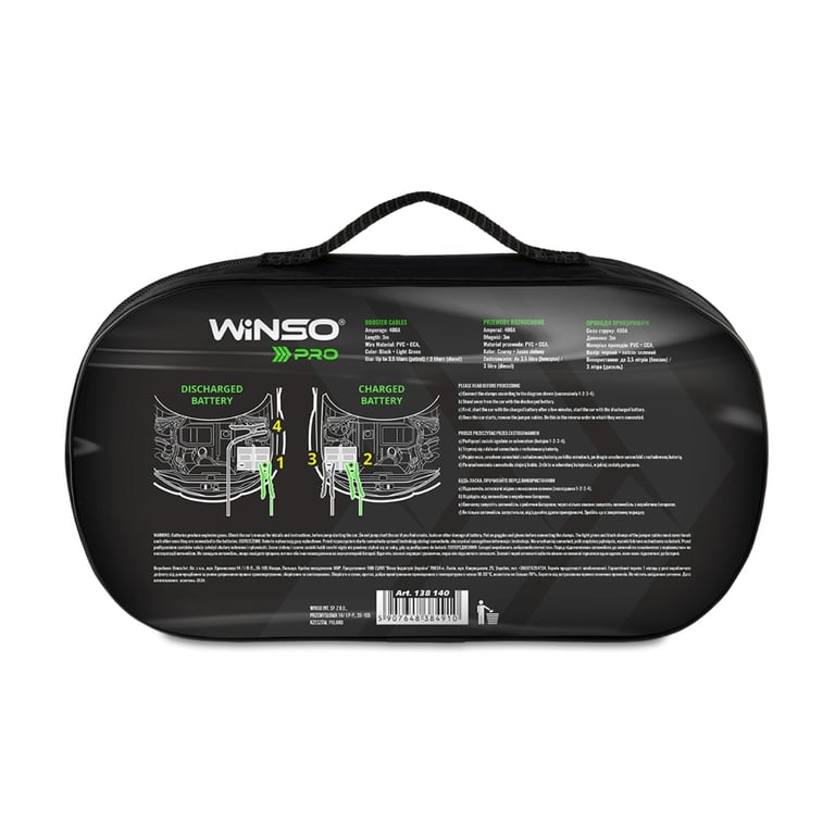 Дроти для запуску для автомобіля WINSO PRO сила стуму 400A, довжина 3.0м (138140) - фото 5