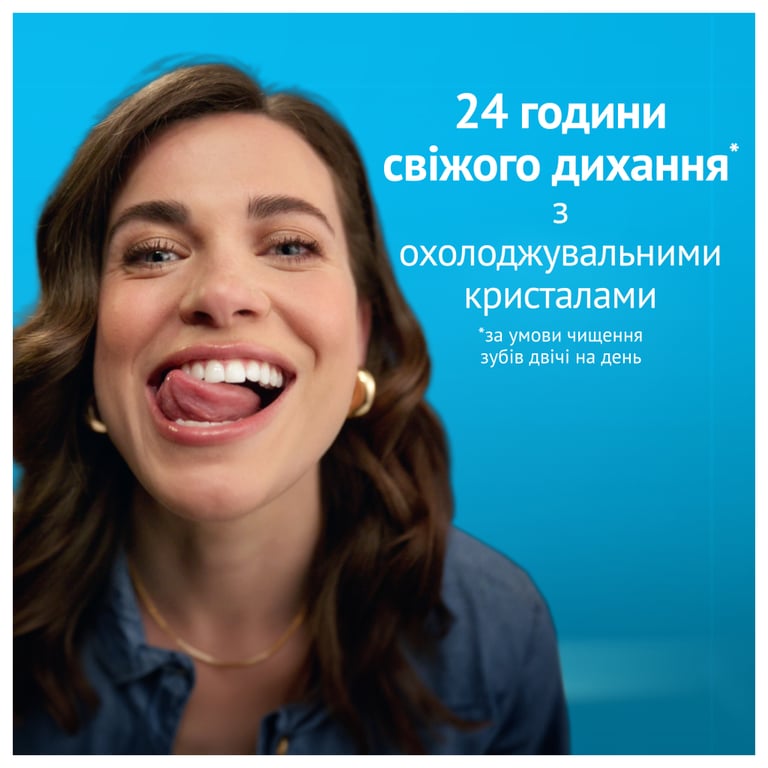 Зубна паста Oral-B Complete Надзвичайна білизна Прохолодна м'ята 75 мл (8006530254779) - фото 5