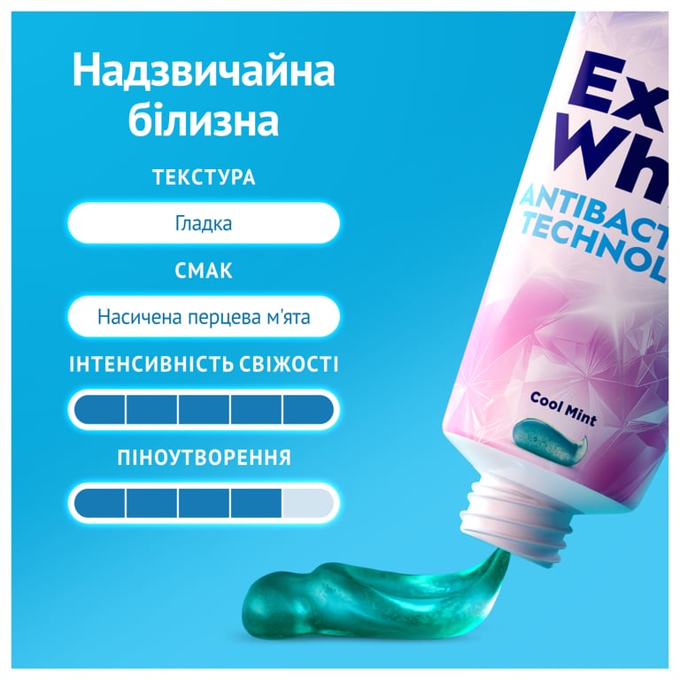 Зубна паста Oral-B Complete Надзвичайна білизна Прохолодна м'ята 75 мл (8006530254779) - фото 6