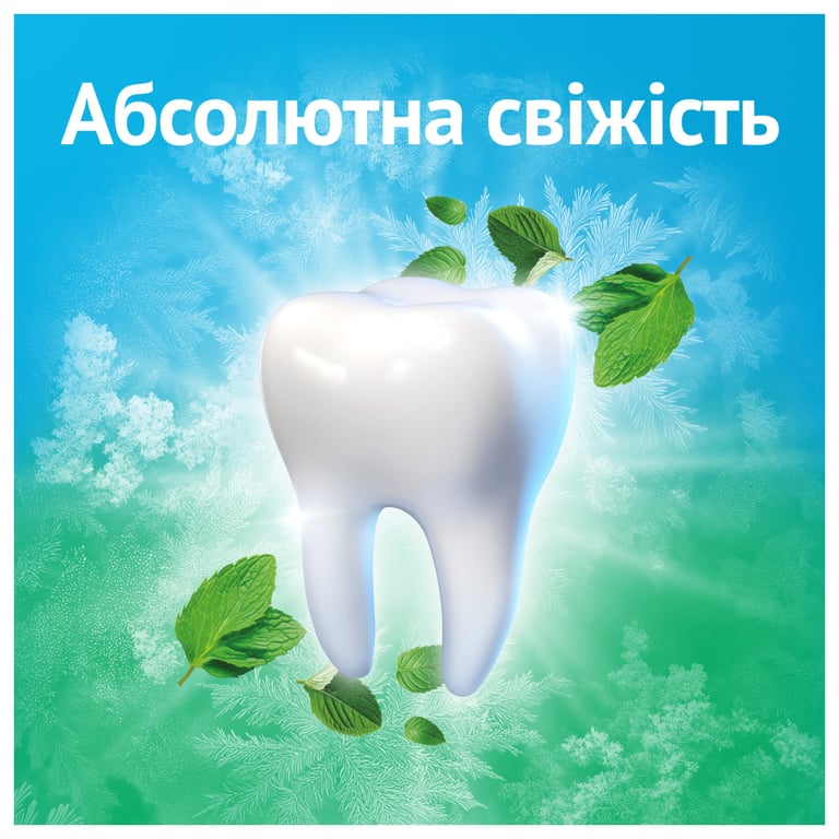 Зубна паста Oral-B Complete Абсолютна свіжість Екстрапрохолодна м'ята 75 мл (8006530254854) - фото 3