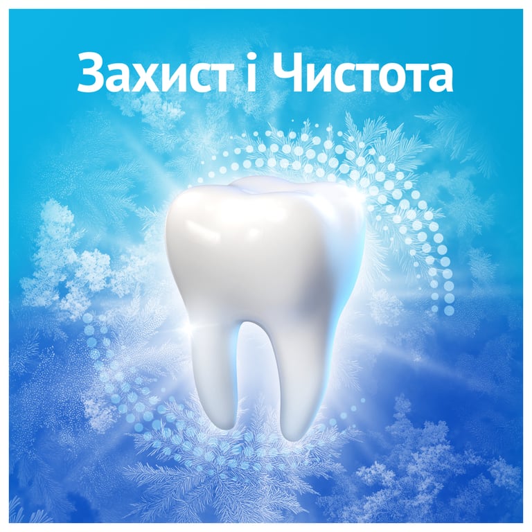 Зубна паста Oral-B Complete Захист та чистота Прохолодна м'ята 75 мл (8006530254878) - фото 3