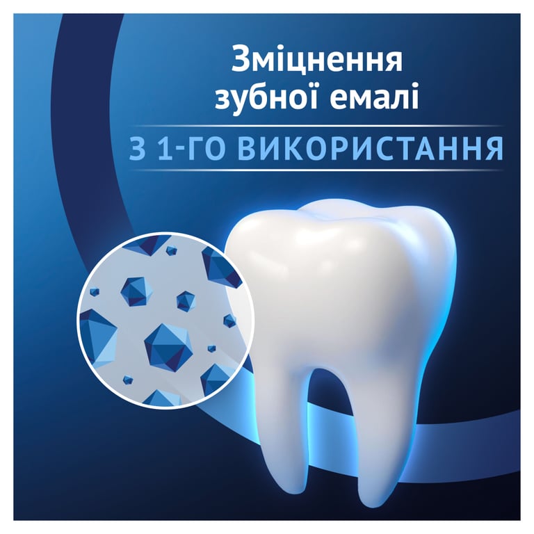 Зубна паста Oral-B Advanced Зміцнення емалі Виняткова свіжість 75 мл (8006530091008) - фото 3
