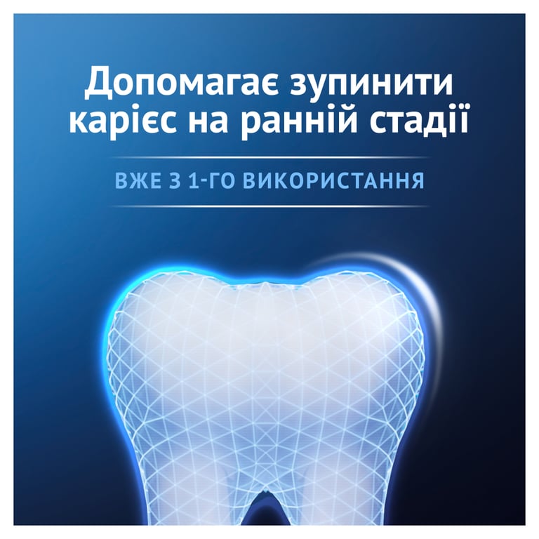 Зубна паста Oral-B Advanced Зміцнення емалі Виняткова свіжість 75 мл (8006530091008) - фото 4
