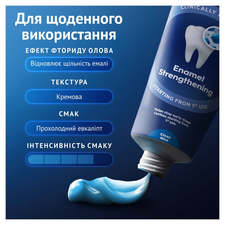Зубна паста Oral-B Advanced Зміцнення емалі Чиста м'ята 75 мл (8006530090797) - фото 7