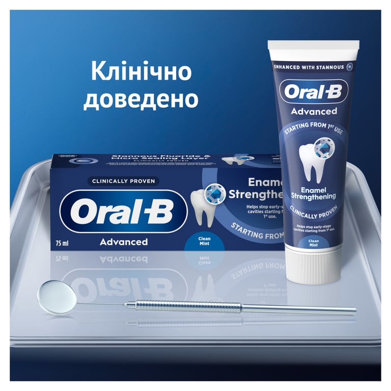 Зубна паста Oral-B Advanced Зміцнення емалі Чиста м'ята 75 мл (8006530090797) - фото 9