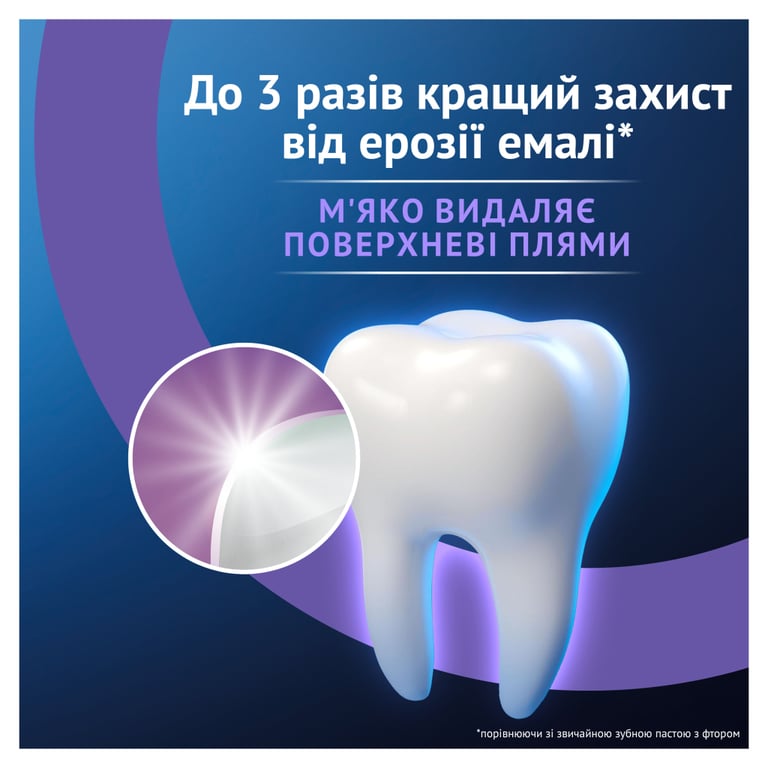 Зубна паста Oral-B Advanced Здорове відбілювання Арктична свіжість 75 мл (8006530090971) - фото 3