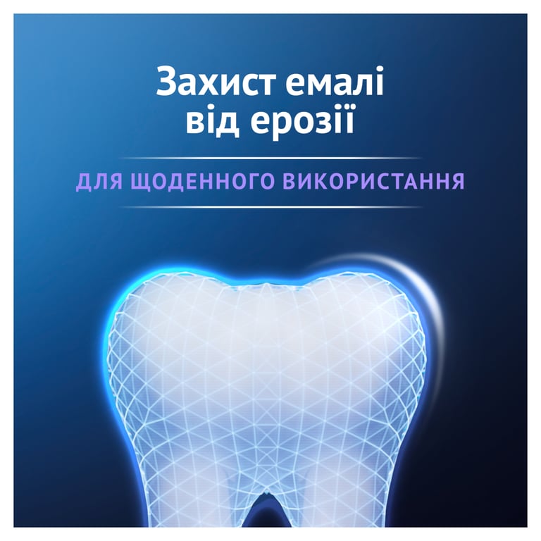 Зубна паста Oral-B Advanced Здорове відбілювання Арктична свіжість 75 мл (8006530090971) - фото 4