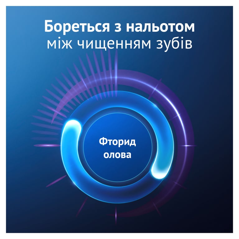 Зубна паста Oral-B Advanced Здорове відбілювання Арктична свіжість 75 мл (8006530090971) - фото 5