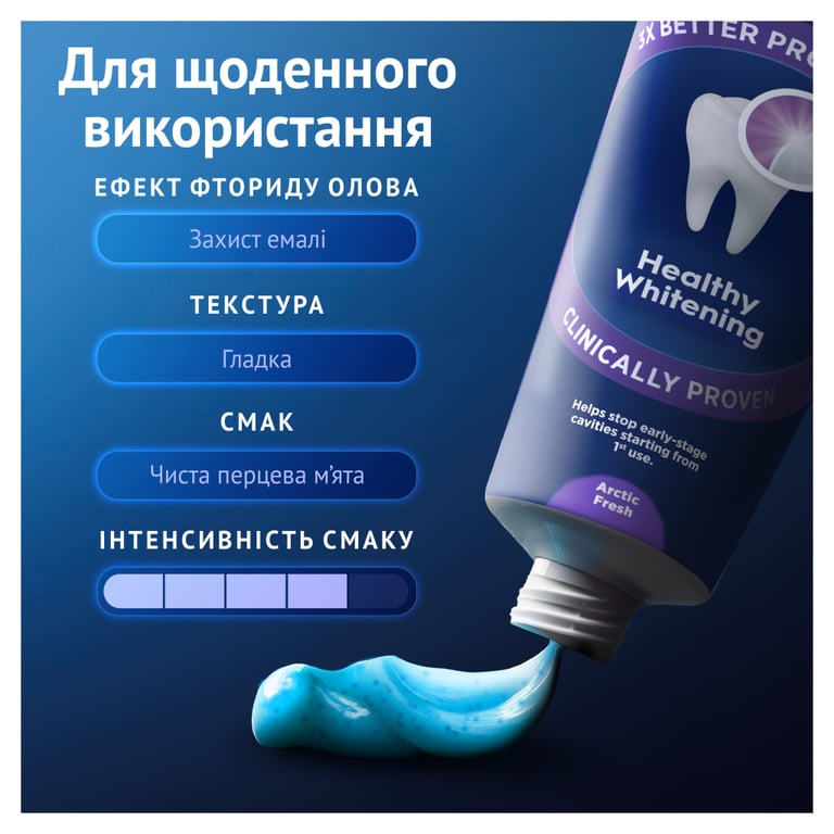 Зубна паста Oral-B Advanced Здорове відбілювання Арктична свіжість 75 мл (8006530090971) - фото 6