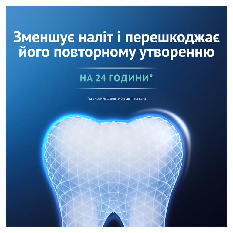 Зубна паста Oral-B Advanced Проти зубного нальоту з очищувальними кристалами 75 мл (8006530091084) - фото 4