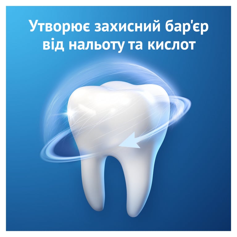Зубна паста Oral-B Pro-Expert Професійний захист 75 мл (8006530090674) - фото 4