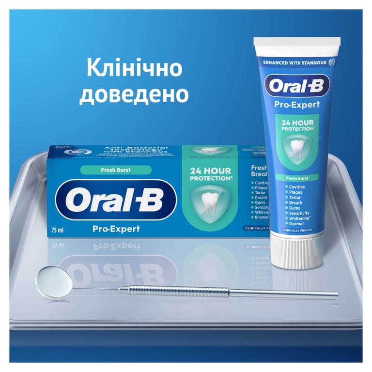 Зубна паста Oral-B Pro-Expert Професійний захист 75 мл (8006530090674) - фото 9