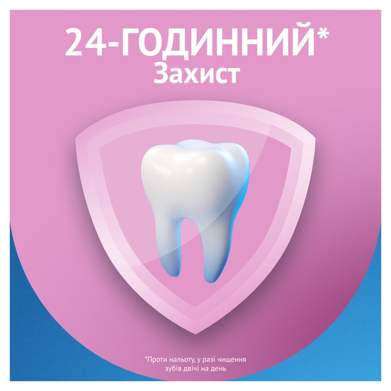 Зубна паста Oral-B Pro-Expert Заспокійливе відчуття 75 мл (8006530090773) - фото 3