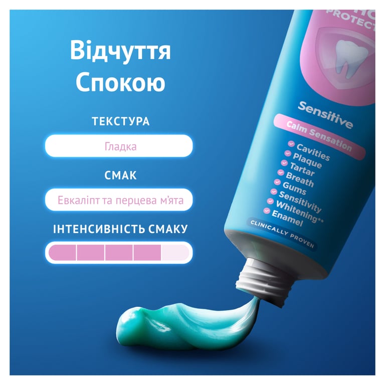Зубна паста Oral-B Pro-Expert Заспокійливе відчуття 75 мл (8006530090773) - фото 7