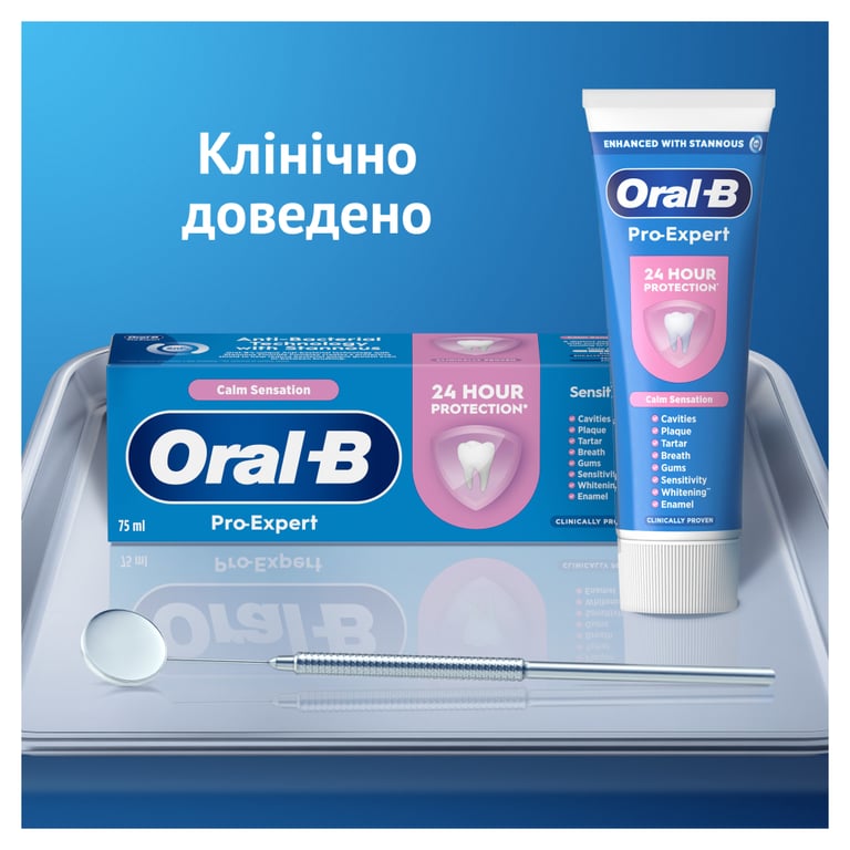Зубна паста Oral-B Pro-Expert Заспокійливе відчуття 75 мл (8006530090773) - фото 9