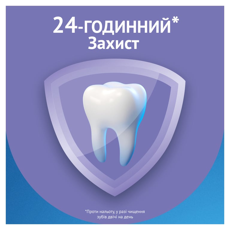 Зубна паста Oral-B Pro-Expert Дбайливе відбілювання 75 мл (8006530090537) - фото 3