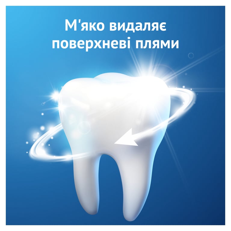 Зубна паста Oral-B Pro-Expert Дбайливе відбілювання 75 мл (8006530090537) - фото 4