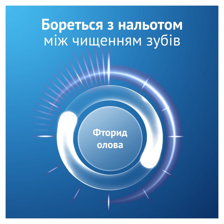 Зубна паста Oral-B Pro-Expert Дбайливе відбілювання 75 мл (8006530090537) - фото 5