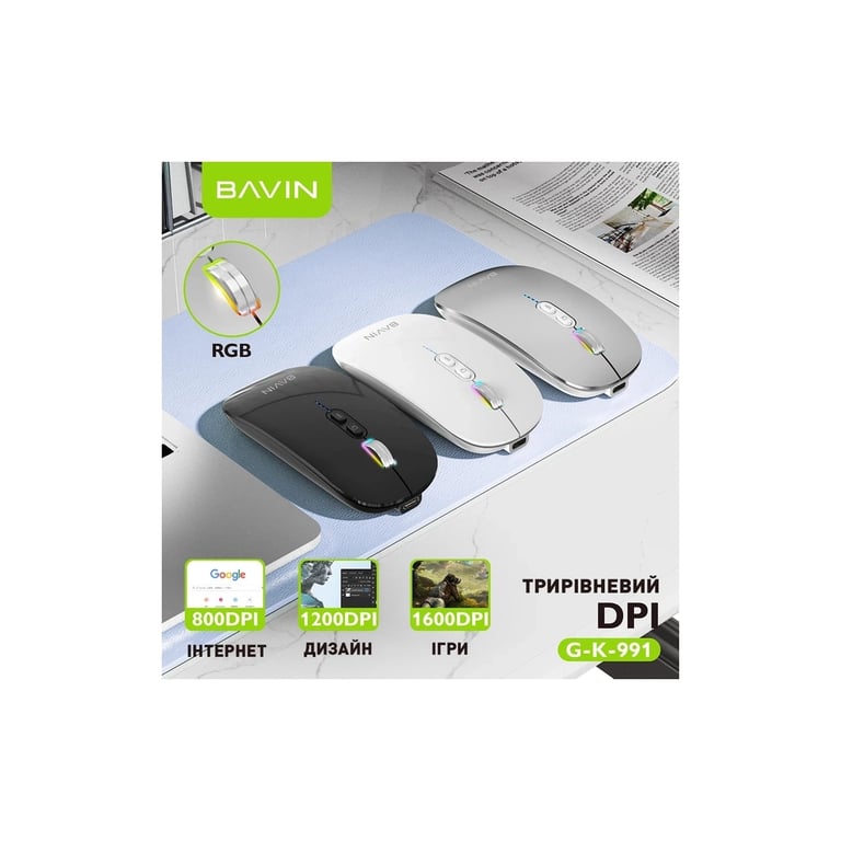 Мишка BAVIN G-K-991 RGB Wireless/Bluetooth Black (G-K-991-BK) - фото 4