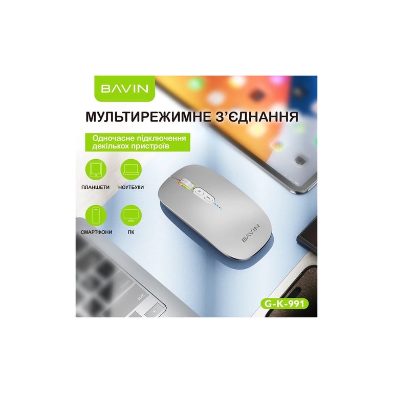 Мишка BAVIN G-K-991 RGB Wireless/Bluetooth Black (G-K-991-BK) - фото 6