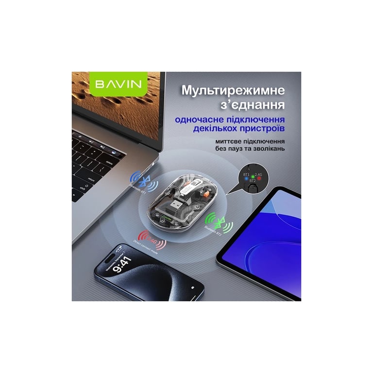 Мишка BAVIN G-K-993 Wireless/Bluetooth Black (G-K-993-BK) - фото 5