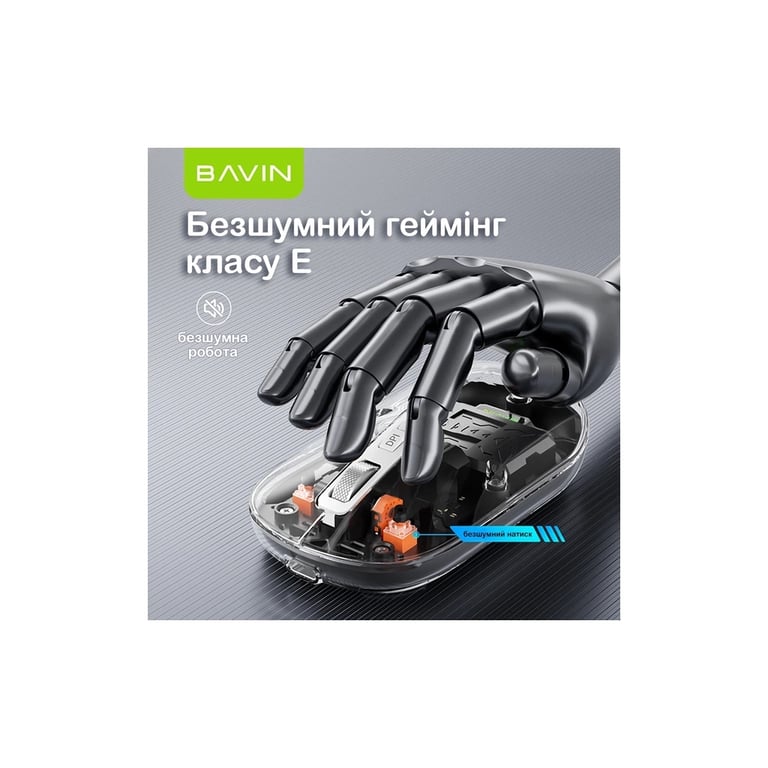 Мишка BAVIN G-K-993 Wireless/Bluetooth Black (G-K-993-BK) - фото 6