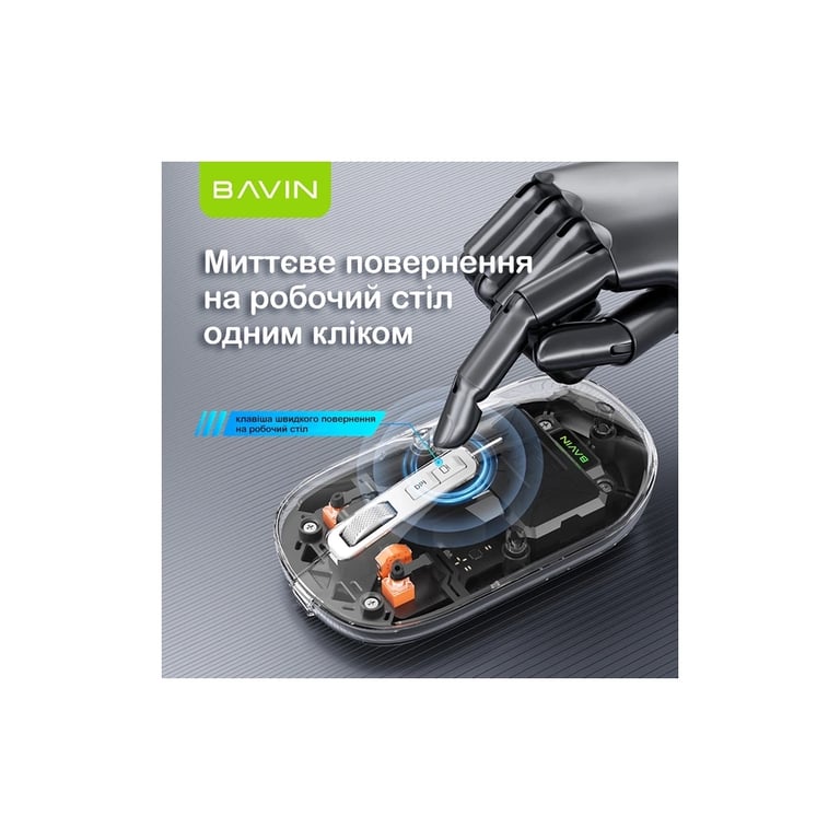 Мишка BAVIN G-K-993 Wireless/Bluetooth Black (G-K-993-BK) - фото 9