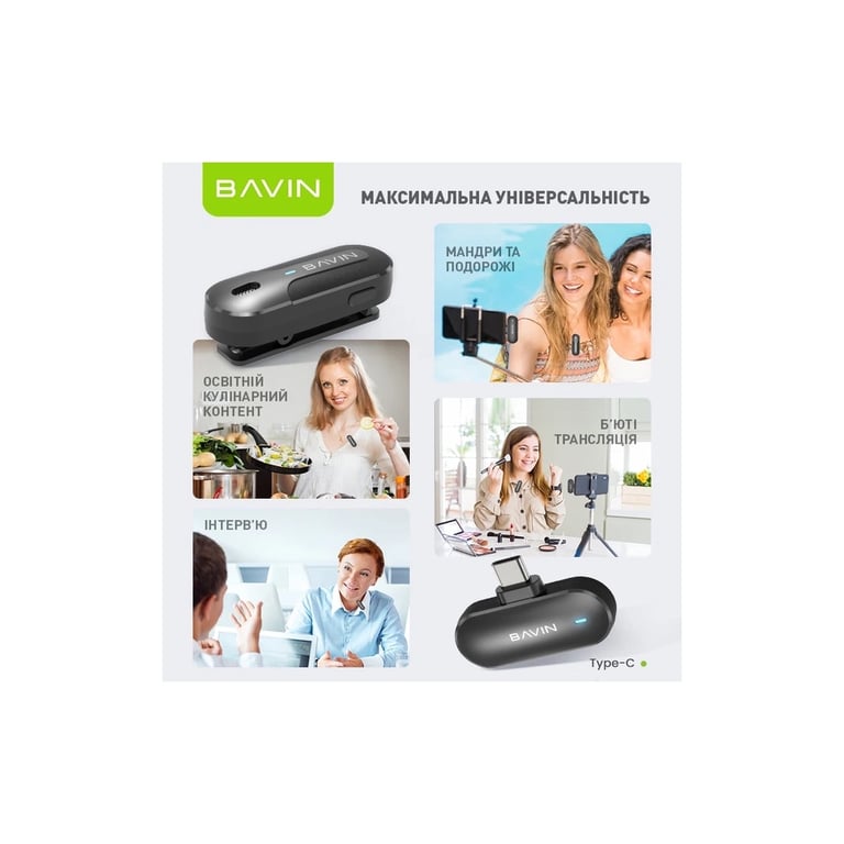 Мікрофон BAVIN MP-100 Type-C Black (H-MP-100 BK) - фото 10