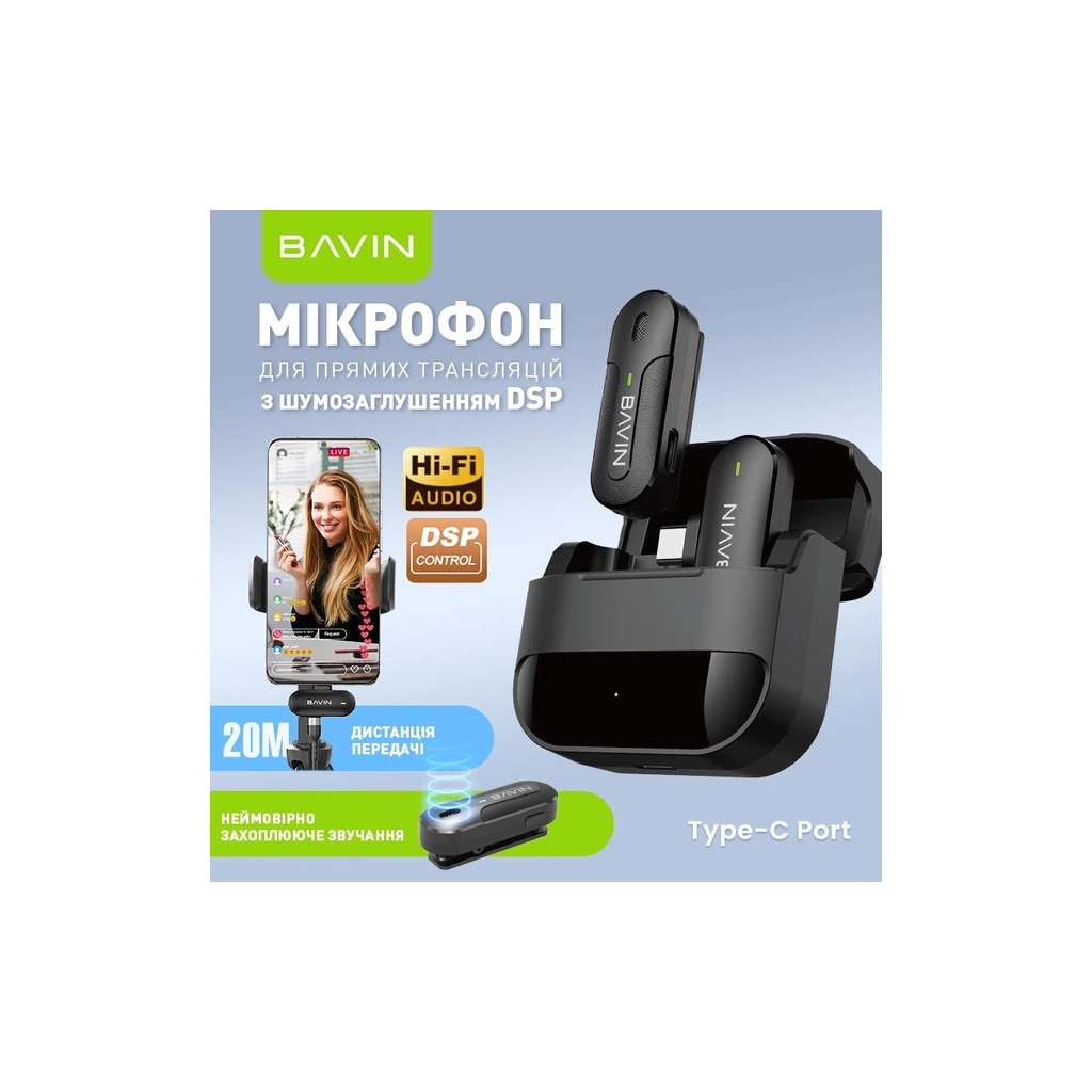 Мікрофон BAVIN MP-100 Type-C Black (H-MP-100 BK) - фото 2 Мікрофон BAVIN MP-100 Type-C Black (H-MP-100 BK) - фото 2