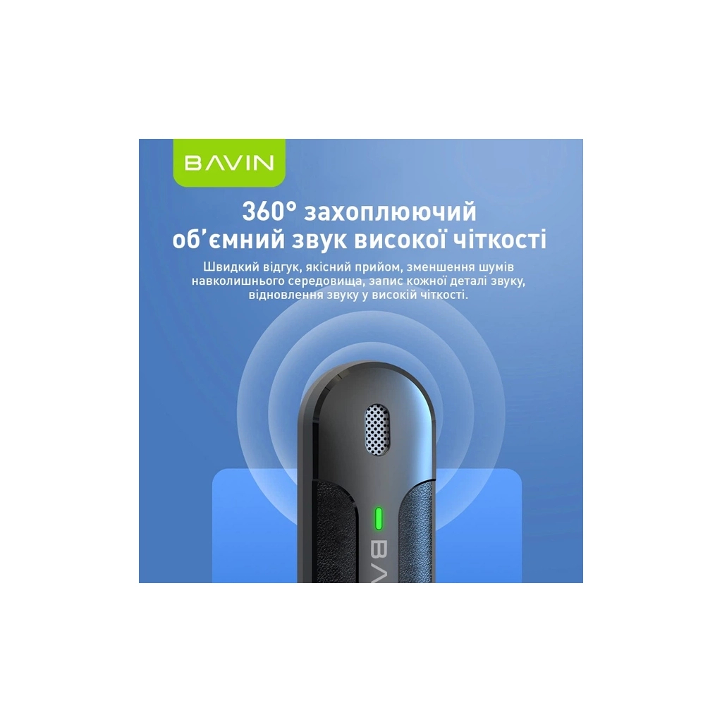 Мікрофон BAVIN MP-100 Type-C Black (H-MP-100 BK) - фото 8 Мікрофон BAVIN MP-100 Type-C Black (H-MP-100 BK) - фото 8