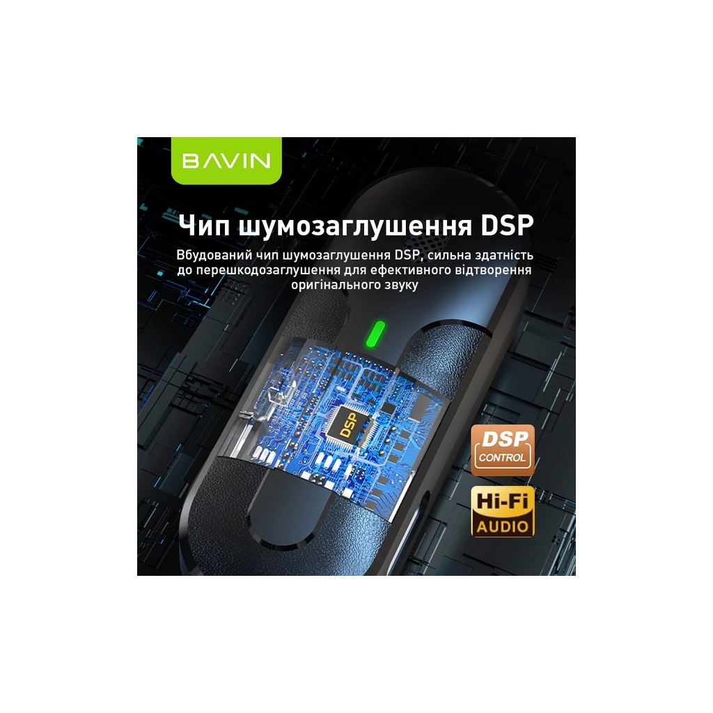Мікрофон BAVIN MP-100 Type-C Black (H-MP-100 BK) - фото 9 Мікрофон BAVIN MP-100 Type-C Black (H-MP-100 BK) - фото 9