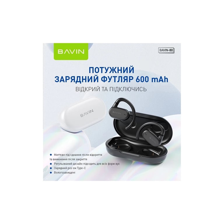 Навушники BAVIN BAVIN-80 Hi-Res Black (HB-BA-80-BK) - фото 4