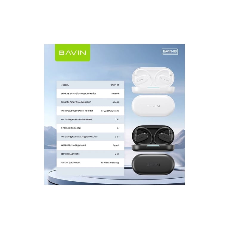 Навушники BAVIN BAVIN-80 Hi-Res Black (HB-BA-80-BK) - фото 8