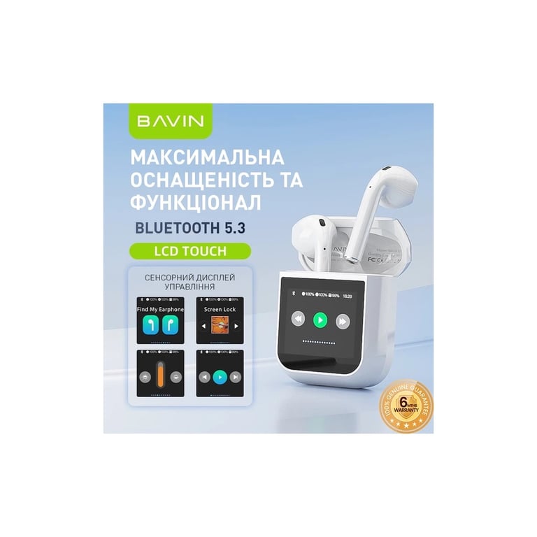 Навушники BAVIN BAVIN-81 Hi-Res LCD Tough White (HB-BA-81-WH) - фото 2