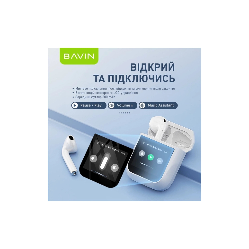 Навушники BAVIN BAVIN-81 Hi-Res LCD Tough White (HB-BA-81-WH) - фото 4 Навушники BAVIN BAVIN-81 Hi-Res LCD Tough White (HB-BA-81-WH) - фото 4
