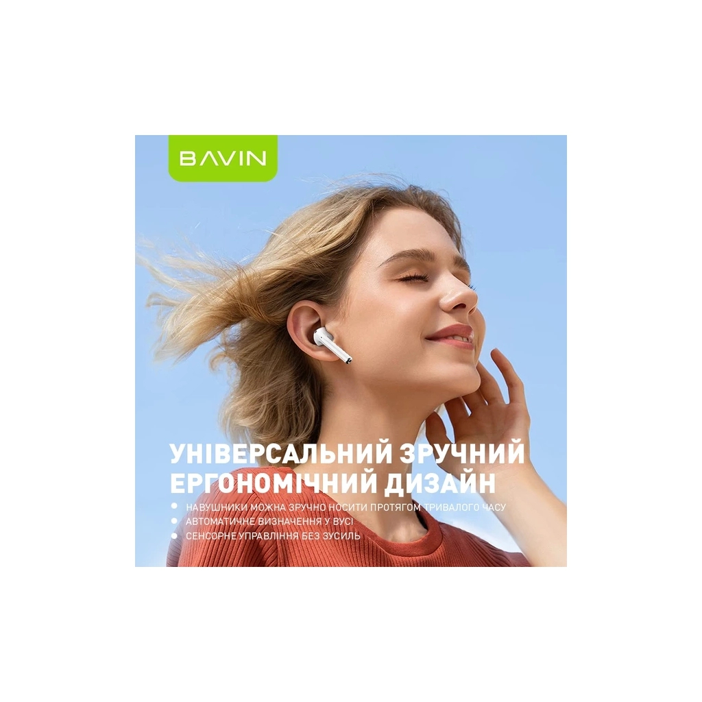 Навушники BAVIN BAVIN-81 Hi-Res LCD Tough White (HB-BA-81-WH) - фото 7 Навушники BAVIN BAVIN-81 Hi-Res LCD Tough White (HB-BA-81-WH) - фото 7
