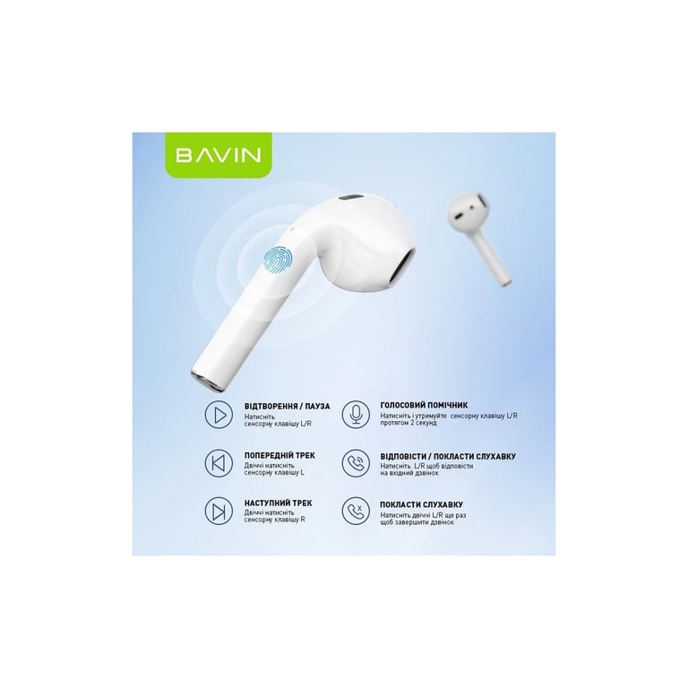 Навушники BAVIN BAVIN-81 Hi-Res LCD Tough White (HB-BA-81-WH) - фото 8