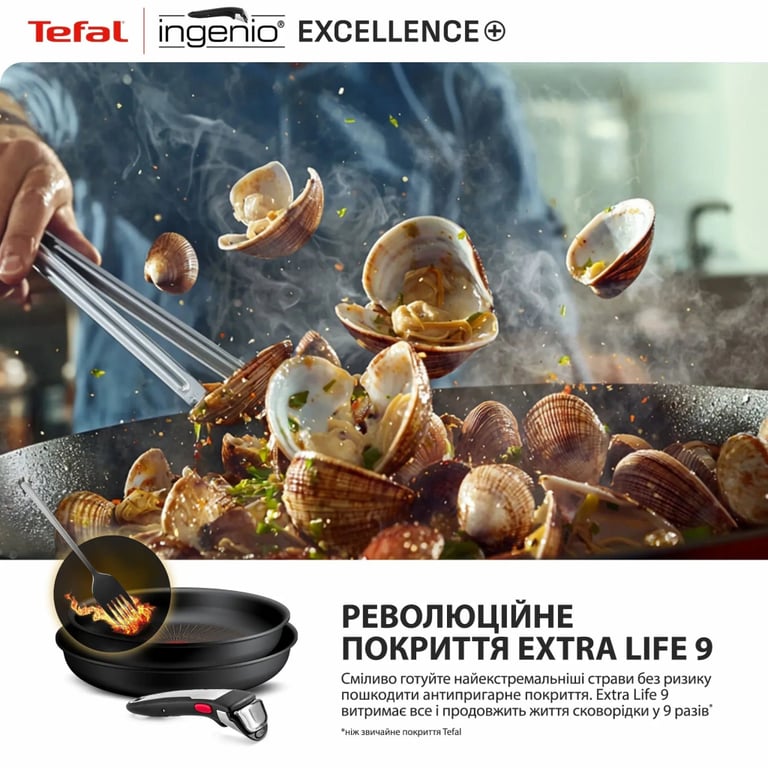 Набір посуду Tefal Ingenio Excellence+, 13 предметів, чорний (P0009753) - фото 10