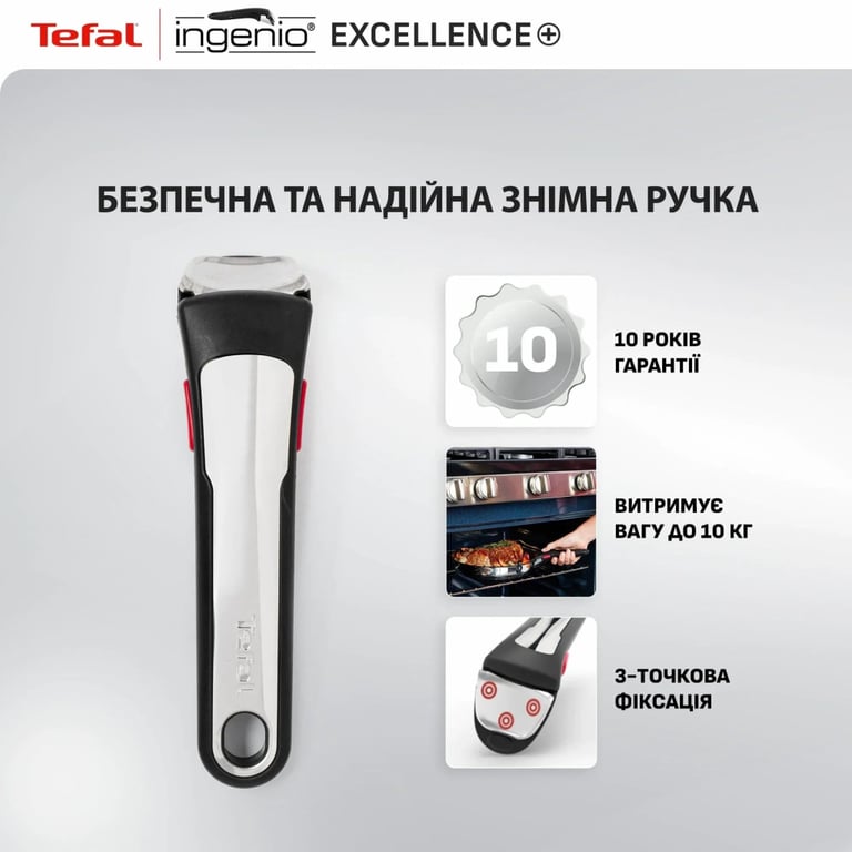 Набір посуду Tefal Ingenio Excellence+, 13 предметів, чорний (P0009753) - фото 6