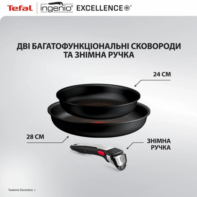 Набір посуду Tefal Ingenio Excellence+, 3 предмети, чорний (P0009553) - фото 4