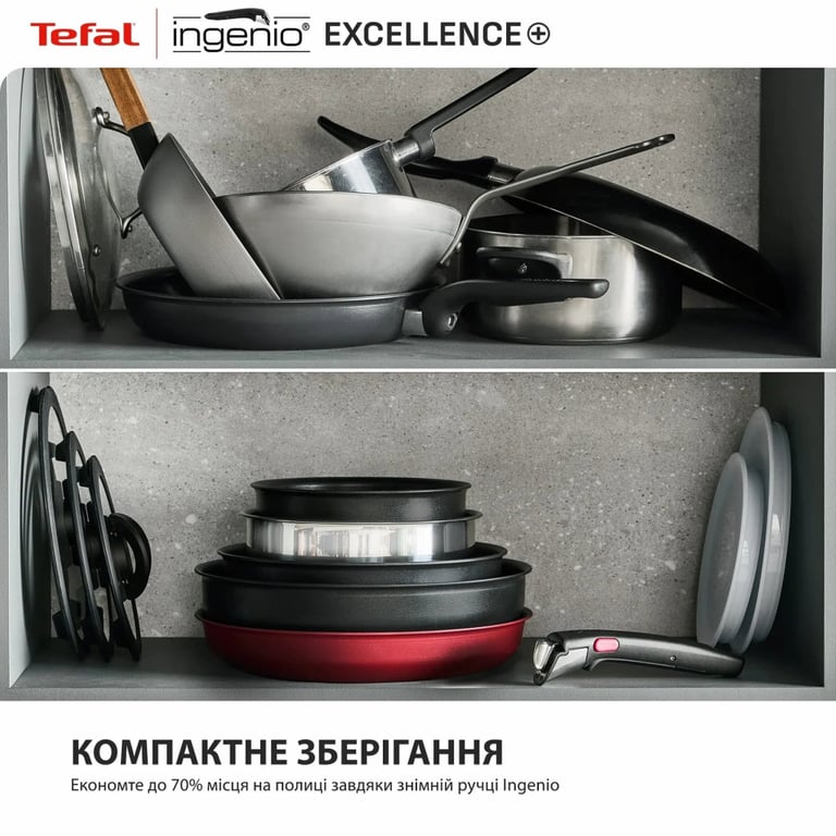 Набір посуду Tefal Ingenio Excellence+, 3 предмети, чорний (P0009553) - фото 5