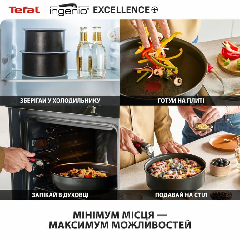 Набір посуду Tefal Ingenio Excellence+, 3 предмети, чорний (P0009553) - фото 7