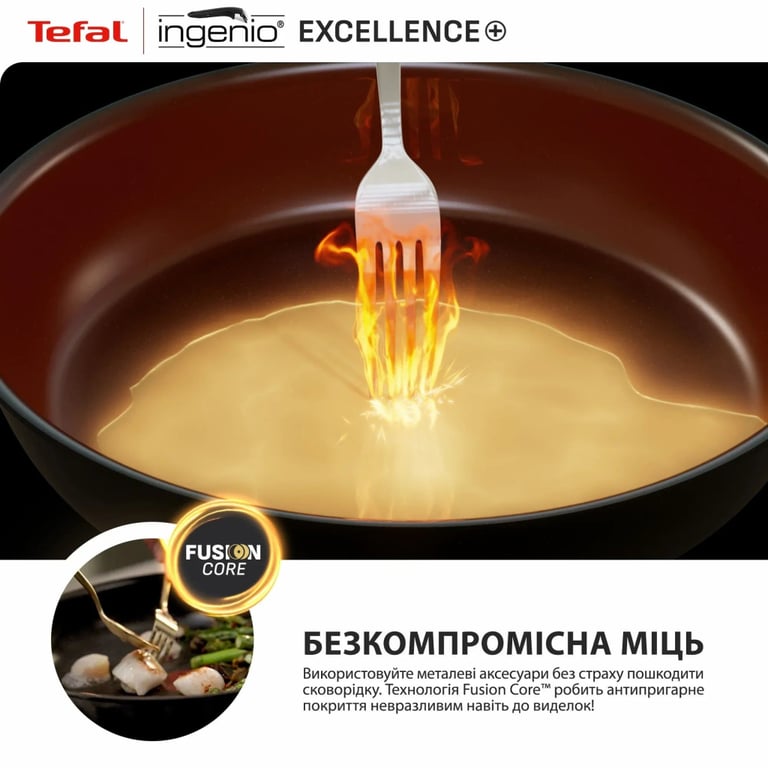 Набір посуду Tefal Ingenio Excellence+, 3 предмети, чорний (P0009553) - фото 9