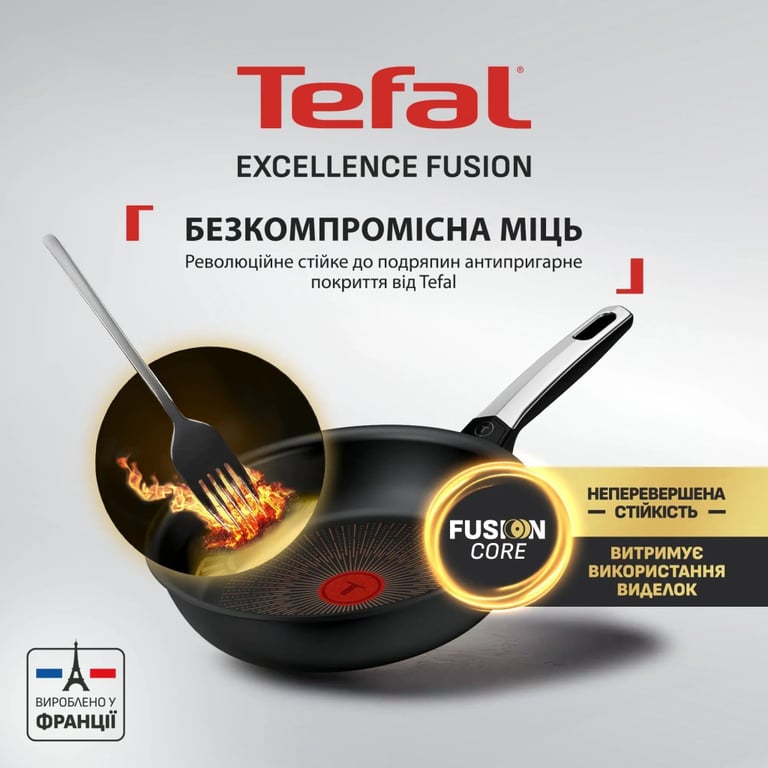 Сковорода Tefal Excellence Fusion, 20см, чорний (G3380202) - фото 3