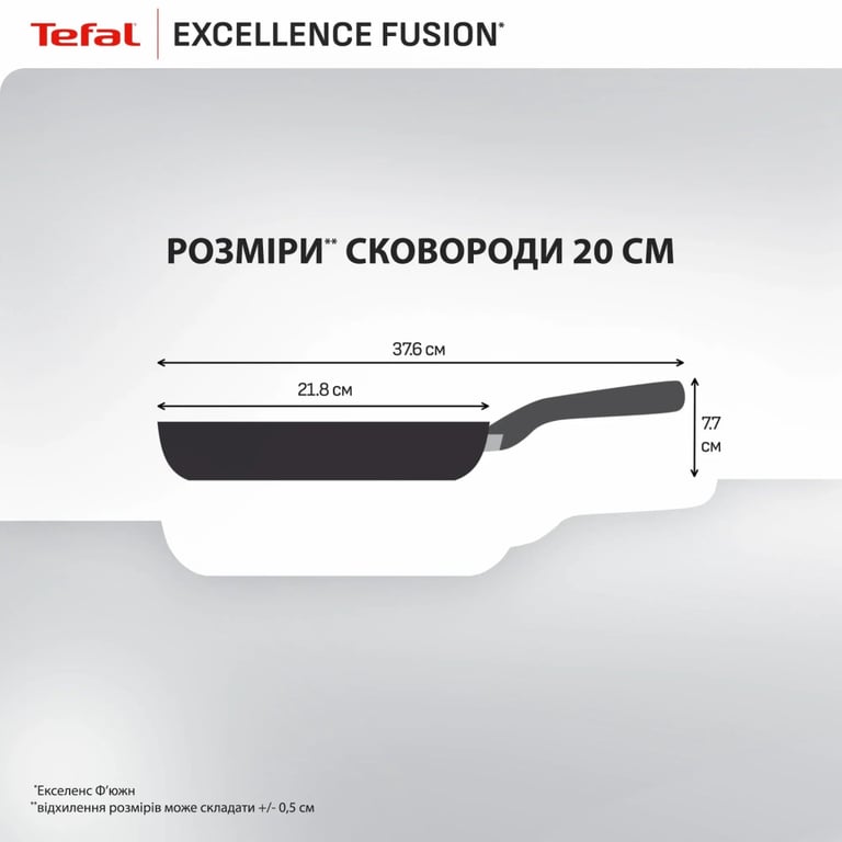 Сковорода Tefal Excellence Fusion, 20см, чорний (G3380202) - фото 4